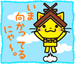 Shimaneken mascot sticker #5159937