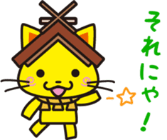 Shimaneken mascot sticker #5159938