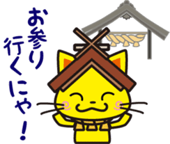 Shimaneken mascot sticker #5159939