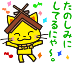 Shimaneken mascot sticker #5159941