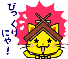 Shimaneken mascot sticker #5159942