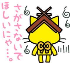 Shimaneken mascot sticker #5159943