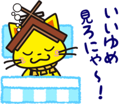 Shimaneken mascot sticker #5159944