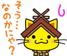 Shimaneken mascot sticker #5159945