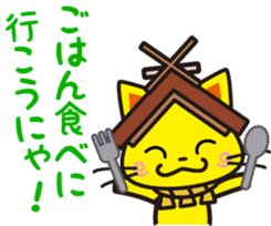 Shimaneken mascot sticker #5159946