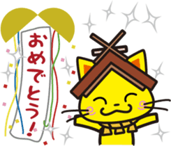 Shimaneken mascot sticker #5159947