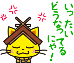 Shimaneken mascot sticker #5159948