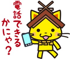 Shimaneken mascot sticker #5159949