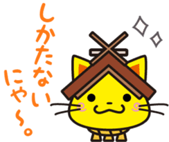 Shimaneken mascot sticker #5159950