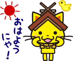Shimaneken mascot sticker #5159952
