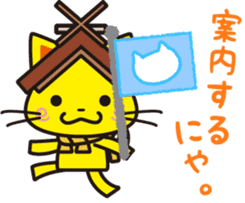 Shimaneken mascot sticker #5159953