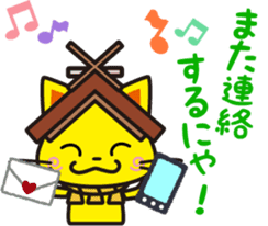 Shimaneken mascot sticker #5159954