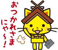 Shimaneken mascot sticker #5159955