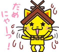 Shimaneken mascot sticker #5159956