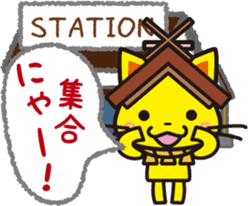 Shimaneken mascot sticker #5159957