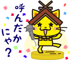 Shimaneken mascot sticker #5159958