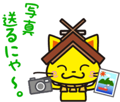 Shimaneken mascot sticker #5159960