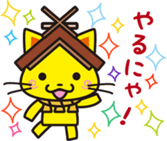 Shimaneken mascot sticker #5159962