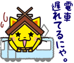 Shimaneken mascot sticker #5159963