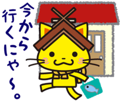 Shimaneken mascot sticker #5159964