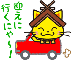 Shimaneken mascot sticker #5159965
