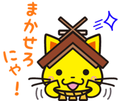 Shimaneken mascot sticker #5159966