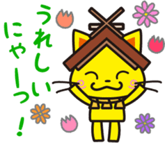 Shimaneken mascot sticker #5159968