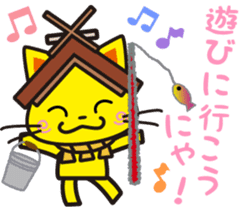 Shimaneken mascot sticker #5159969