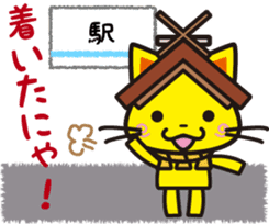 Shimaneken mascot sticker #5159970