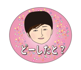 HAKATADAMA sticker #5160206