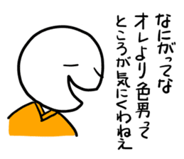 Manmaru Rakugo vol.1 sticker #5160373