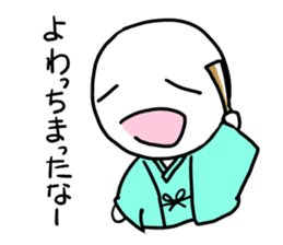 Manmaru Rakugo vol.1 sticker #5160374