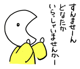 Manmaru Rakugo vol.1 sticker #5160376