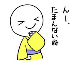 Manmaru Rakugo vol.1 sticker #5160379