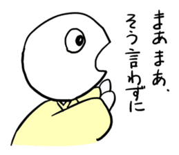 Manmaru Rakugo vol.1 sticker #5160382