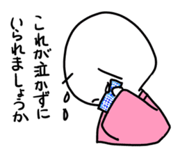 Manmaru Rakugo vol.1 sticker #5160383