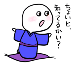 Manmaru Rakugo vol.1 sticker #5160384