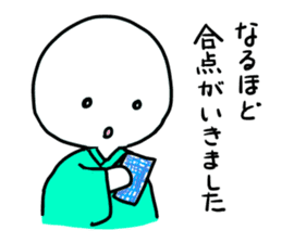 Manmaru Rakugo vol.1 sticker #5160387
