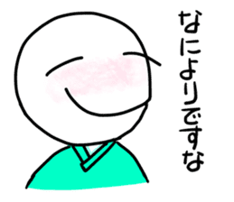 Manmaru Rakugo vol.1 sticker #5160389