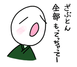 Manmaru Rakugo vol.1 sticker #5160396