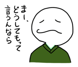 Manmaru Rakugo vol.1 sticker #5160399