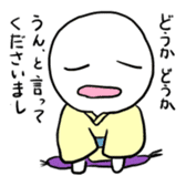 Manmaru Rakugo vol.1 sticker #5160403