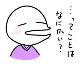 Manmaru Rakugo vol.1 sticker #5160404