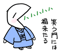Manmaru Rakugo vol.1 sticker #5160405