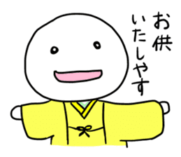 Manmaru Rakugo vol.1 sticker #5160407
