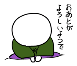 Manmaru Rakugo vol.1 sticker #5160411