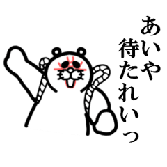 Everyday of Don-chan 3 remake