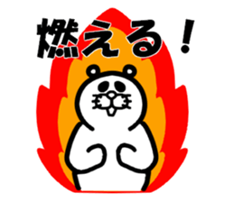 Everyday of Don-chan 3 remake sticker #5160532