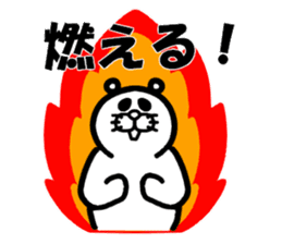 Everyday of Don-chan 3 remake sticker #5160532