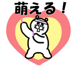 Everyday of Don-chan 3 remake sticker #5160533